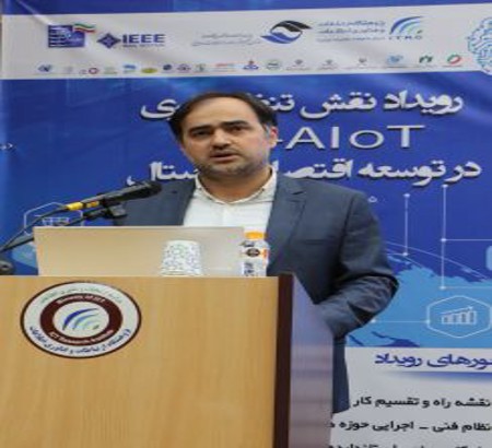 نشست تخصصی تنظیم‌گری خدمات اینترنت اشیاء در پژوهشگاه ارتباطات برگزار شد