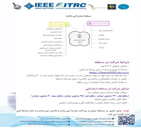 اطلاعیه