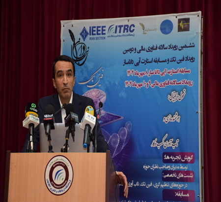 «فین‌تک ایرانی در مسیر جهش؛ حمایت معاونت علمی ریاست جمهوری از آینده اقتصاد هوشمند»
